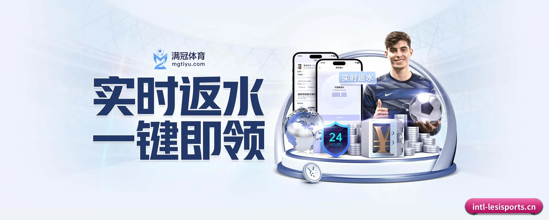 乐斯体育官网 APP